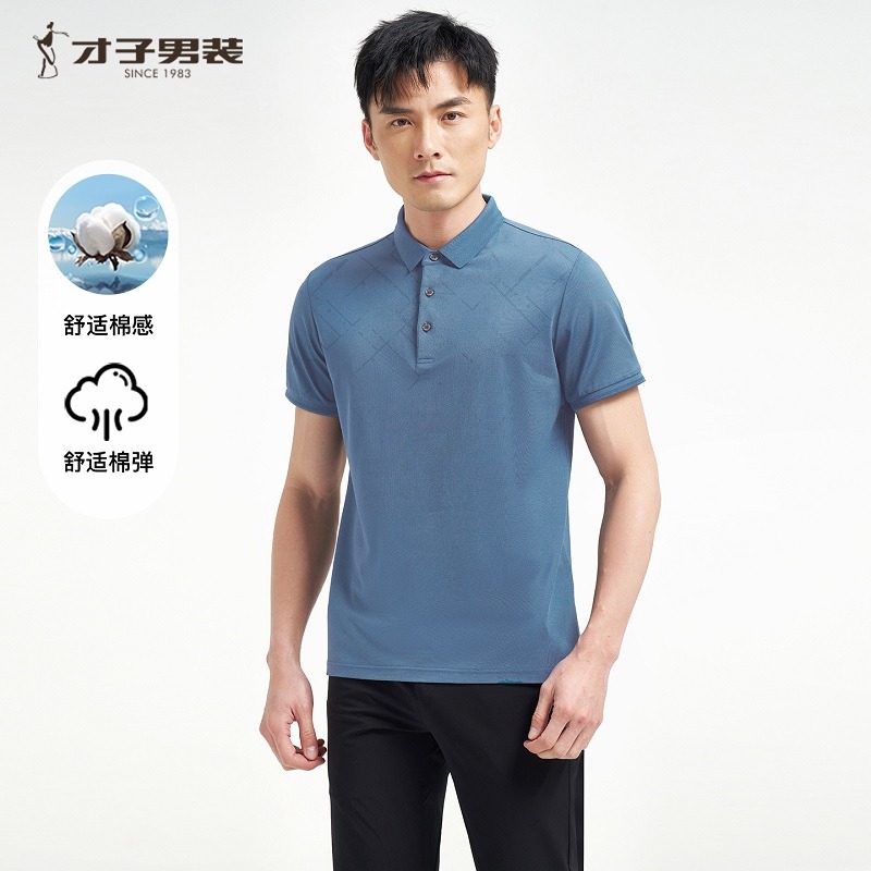 12213979.才子男装舒适翻领棉感短袖T恤男士时尚休闲POLO衫 82252M1321
