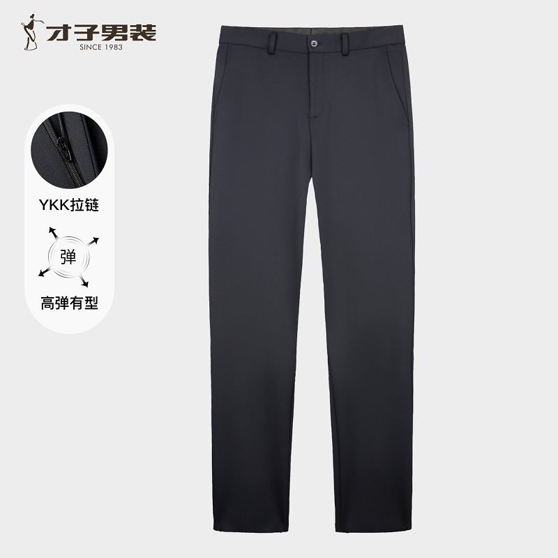 12340730.才子男装暗提花高弹针织西裤男士商务休闲长裤 50255E0120