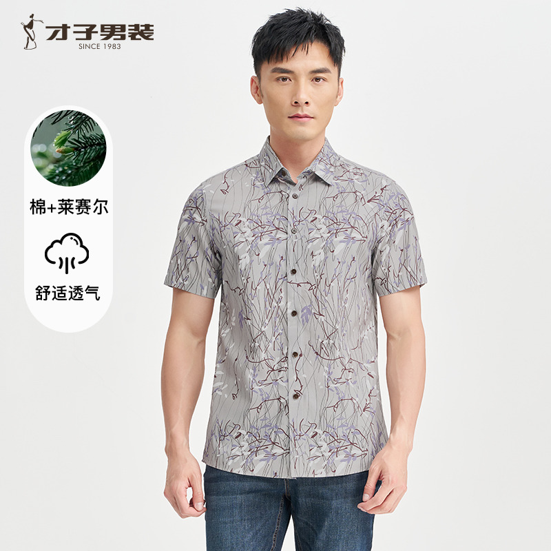 12340728.才子男装花卉印花满印衬衫男士时尚休闲衬衣 12252E1221