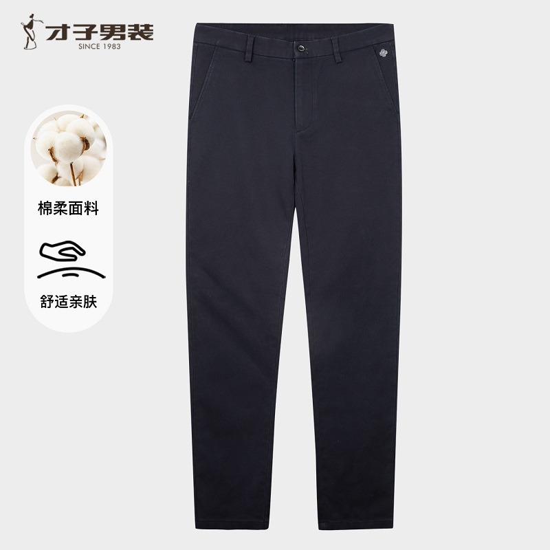 12340772.才子男装舒适垂顺绵柔休闲裤男士时尚百搭长裤 51255E0120