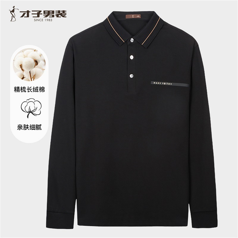 12340777.才子男装舒适柔软棉感长袖T恤男士休闲时尚POLO上衣 8624181421