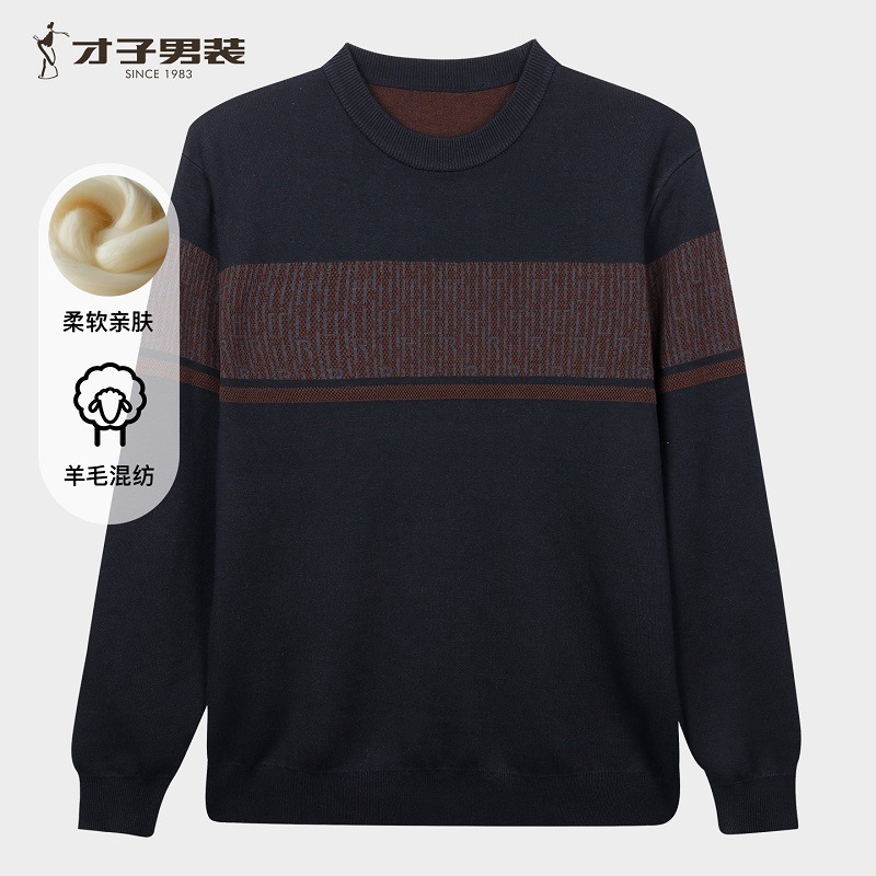 12650319.才子男装才子男装圆领撞色时尚针织衫 91256M1720