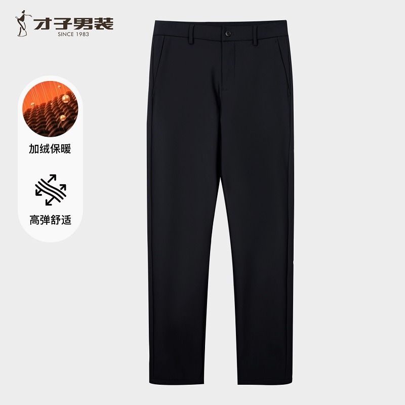12696776.才子男装锦氨高弹加绒休闲裤男士舒适简约直筒裤 51258M0720
