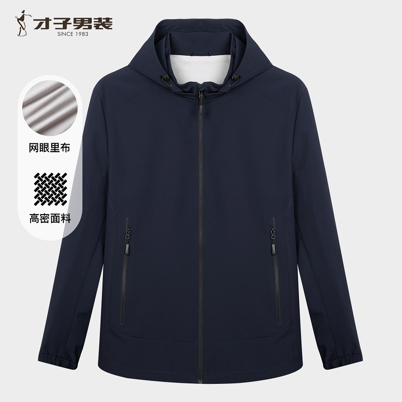 12696789.才子男装时尚可拆卸连帽夹克男士休闲百搭外套 22255M0525
