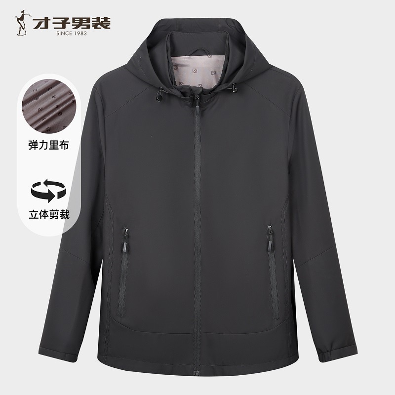12696792.才子男装简约可拆卸连帽夹克男士时尚风衣外套 22255M0625
