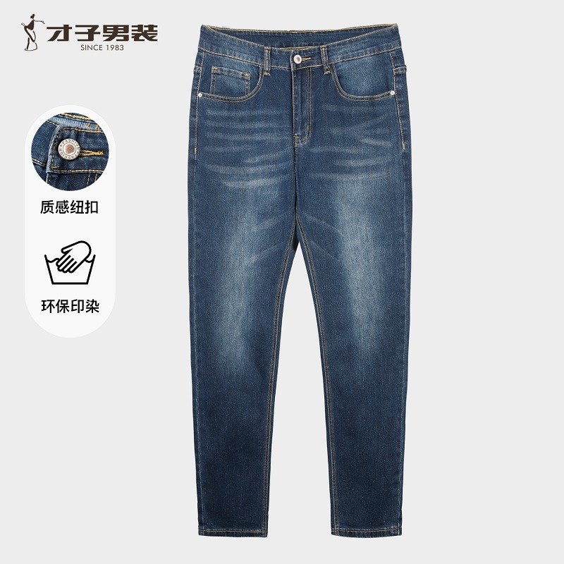 12696779.才子男装舒适棉感水洗牛仔裤男士百搭时尚长裤 55255M0920