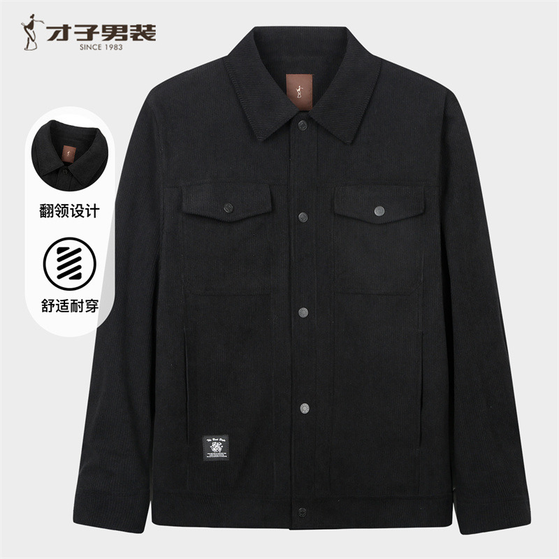 12696799.才子男装灯芯绒翻领夹克男士时尚休闲外套 22255E0821