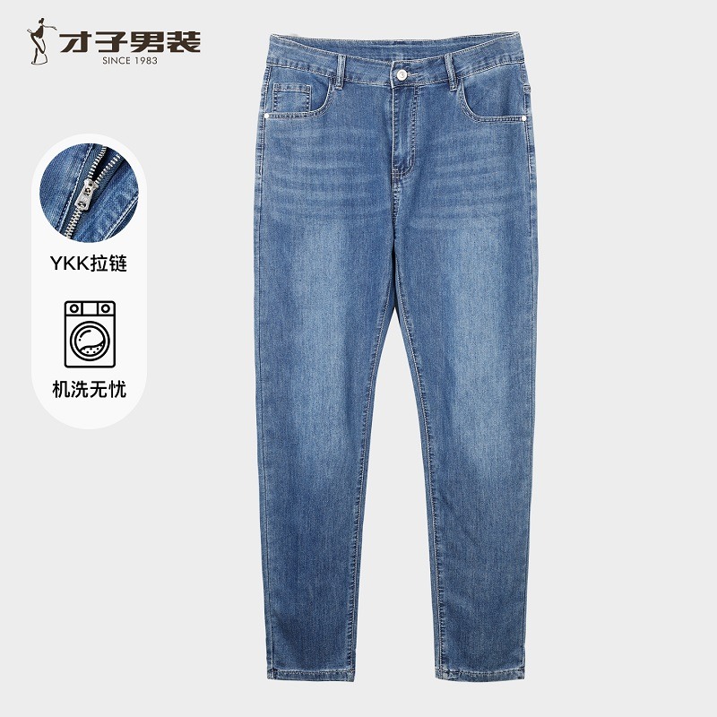 12696773.才子男装经典时尚水洗牛仔裤男士舒适百搭长裤 55255M1020