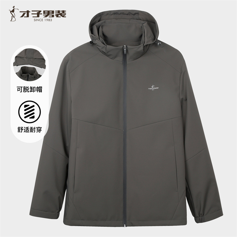12696771.才子男装可拆卸连帽夹克男士时尚简约外套 22255E1025