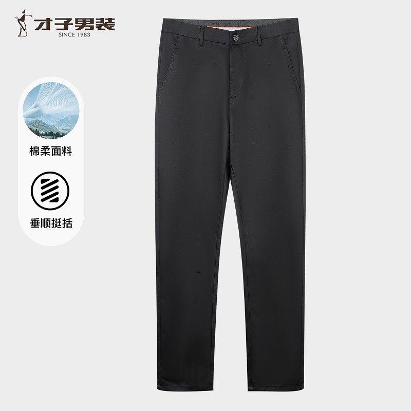 12696775.才子男装斜纹中腰商务休闲裤男士纯色简约直筒裤 51255M0520