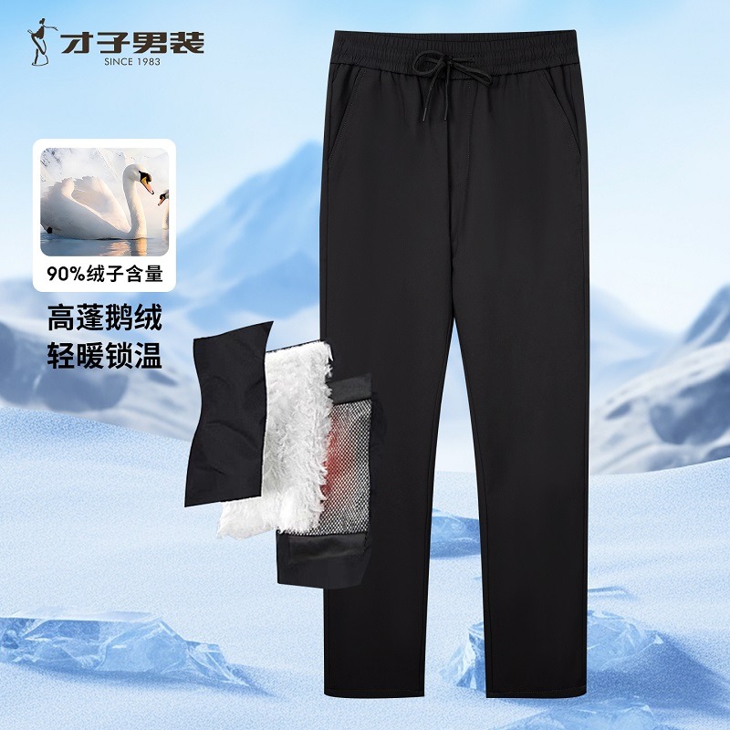 12696772.才子男装经典休闲鹅绒裤男士简约保暖长裤 57258M0800
