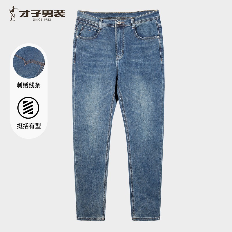 12696801.才子男装质感棉柔水洗牛仔裤男士时尚百搭长裤 55255M0120