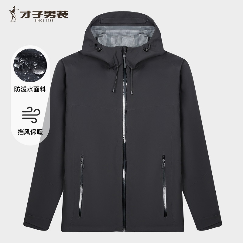 12696791.才子男装轻量化冲锋衣男士时尚户外二合一外套 22255M0823