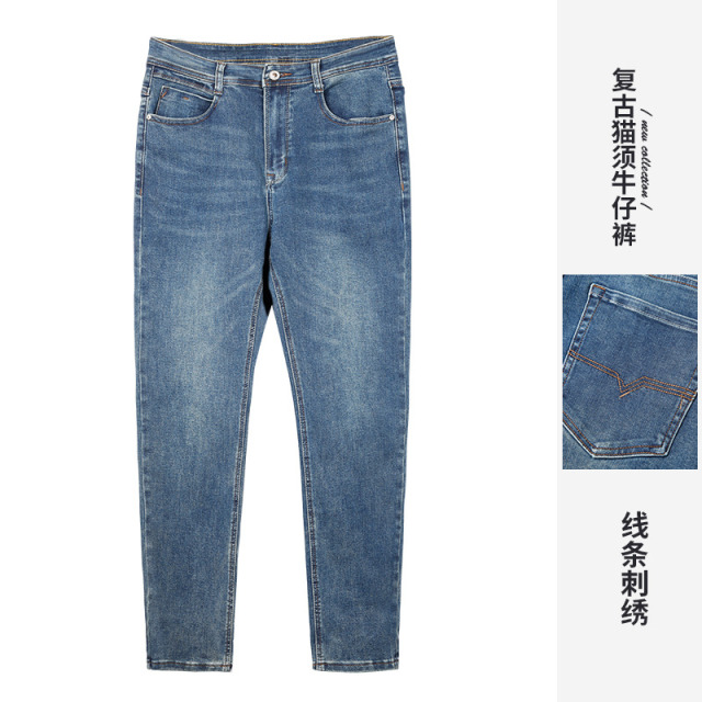 12696801.才子男装质感棉柔水洗牛仔裤男士时尚百搭长裤 55255M0120