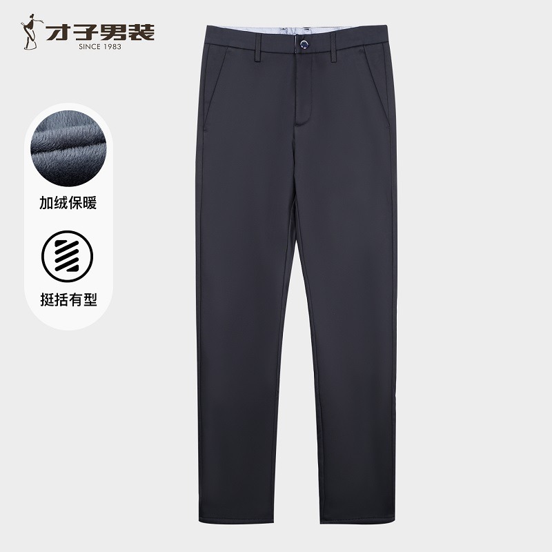12696785.才子男装斜纹加绒保暖休闲裤男士简约直筒长裤 51258M0320