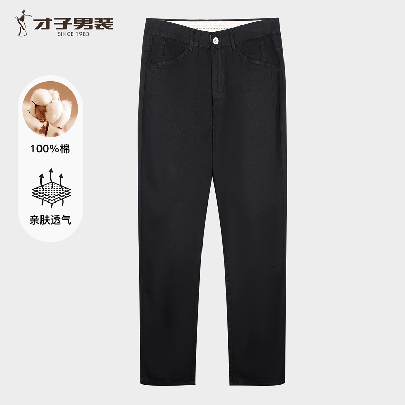 12696786.才子男装全棉简约休闲裤男士时尚修身长裤 51255M0220