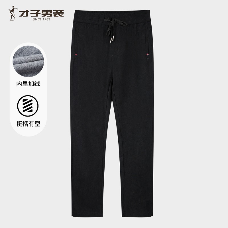 12746882.才子男装弹力松紧腰加绒慢跑裤男士舒适灯芯绒长裤 57258M1200