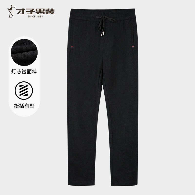 12746872.才子男装舒适弹力松紧腰慢跑裤男士休闲灯芯绒长裤 57256M1100