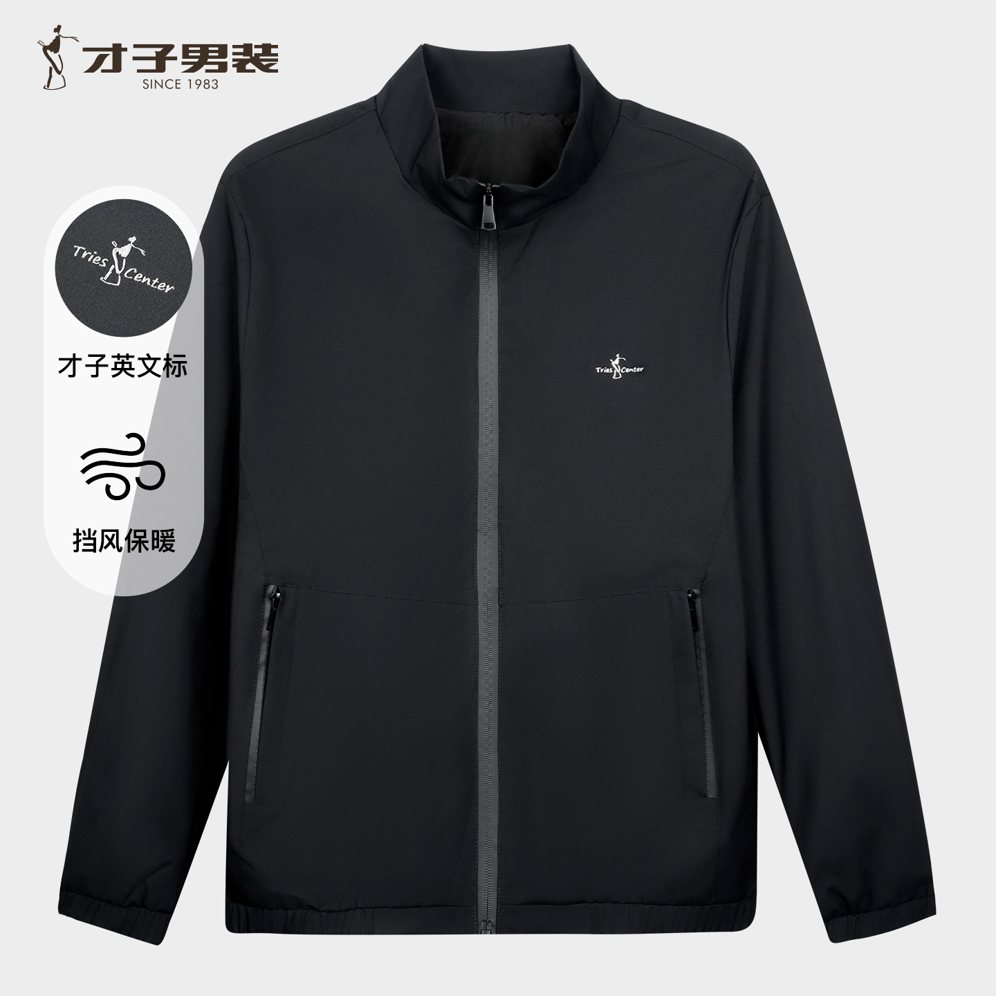 12947837.才子男装高周波印花立领夹克男士休闲茄克外套 22255M2322