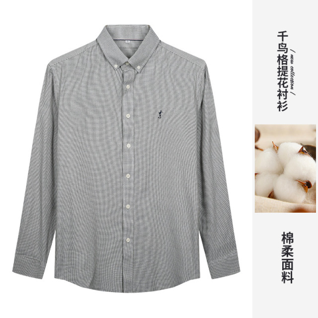 12947841.才子男装千鸟格提花刺绣衬衫男士休闲长袖衬衣 13261M0411
