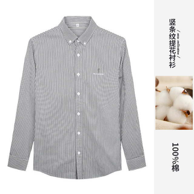 12947844.才子男装100%棉提花刺绣衬衫男士条纹长袖衬衣 13261M0311