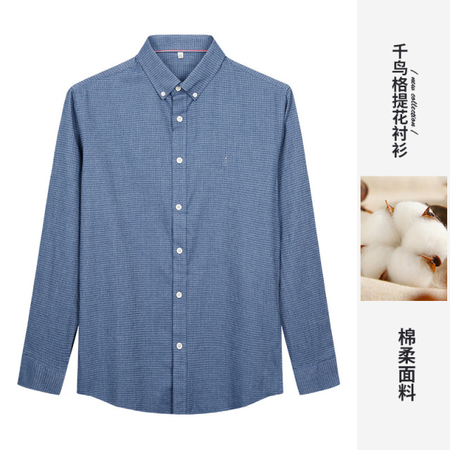 12947842.才子男装含莱赛尔千鸟格提花衬衫男士休闲长袖衬衣 13261M0511