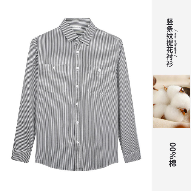 12947843.才子男装竖条纹提花刺绣衬衫男士100%棉长袖衬衣 13261M0211