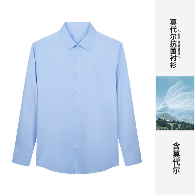 12947851.才子男装莫代尔抗菌衬衫男士商务休闲长袖衬衣 11261M0411