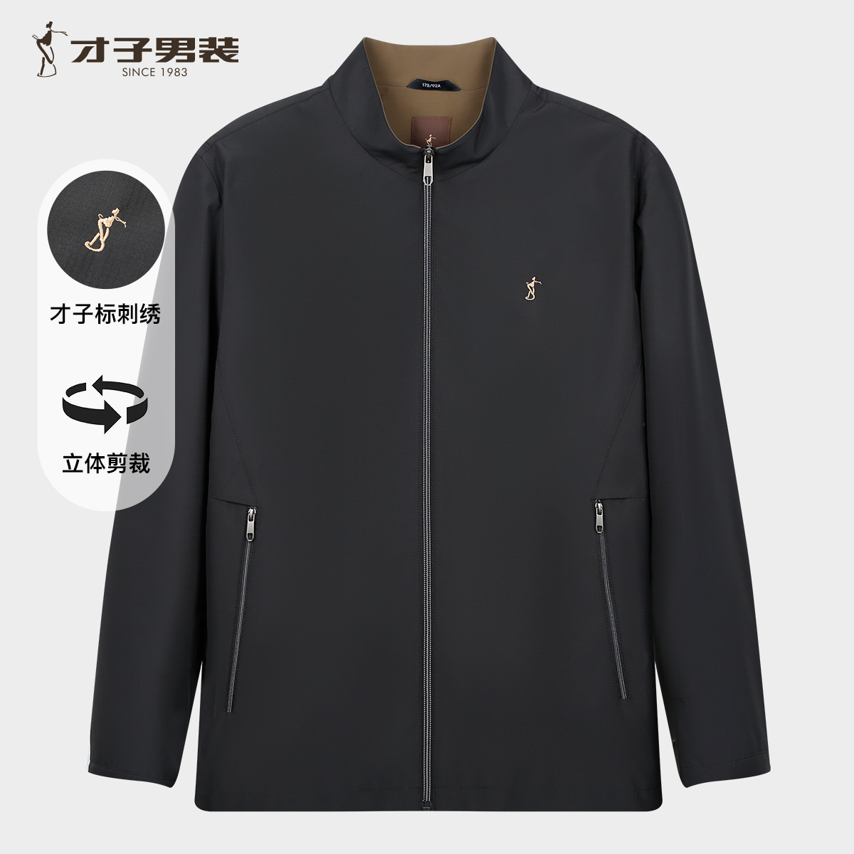 13254300.才子男装立领刺绣休闲夹克男士时尚百搭舒适外套 22261M0422