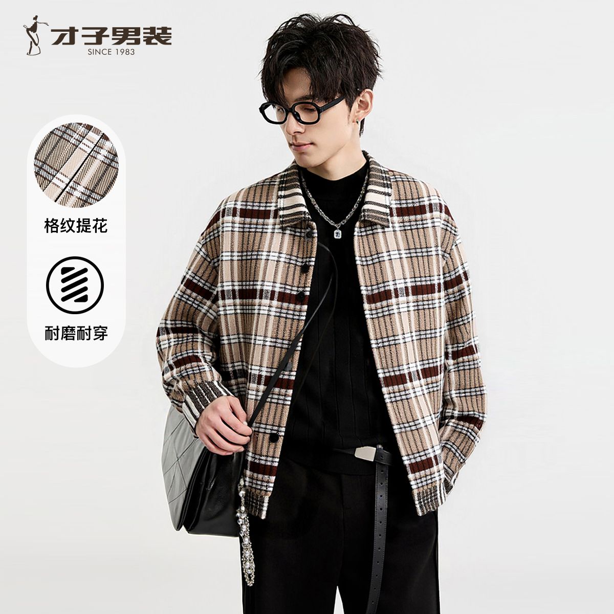 13260057.才子男装格纹提花落肩廓形夹克百搭休闲外套 22261E0361