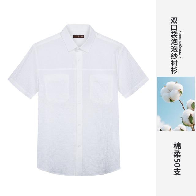 13260059.才子男装泡泡纱棉柔休闲衬衫亲肤舒适休闲衬衫 12262E0311
