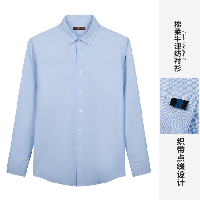 13260058.才子男装净色牛津纺长袖衬衫柔软透气长袖衬衣 13261E0221