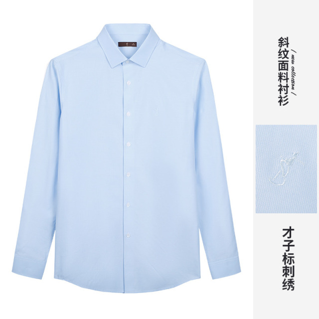 13257108.才子男装斜纹莱赛尔刺绣衬衫刺绣设计感衬衫 11261E0521