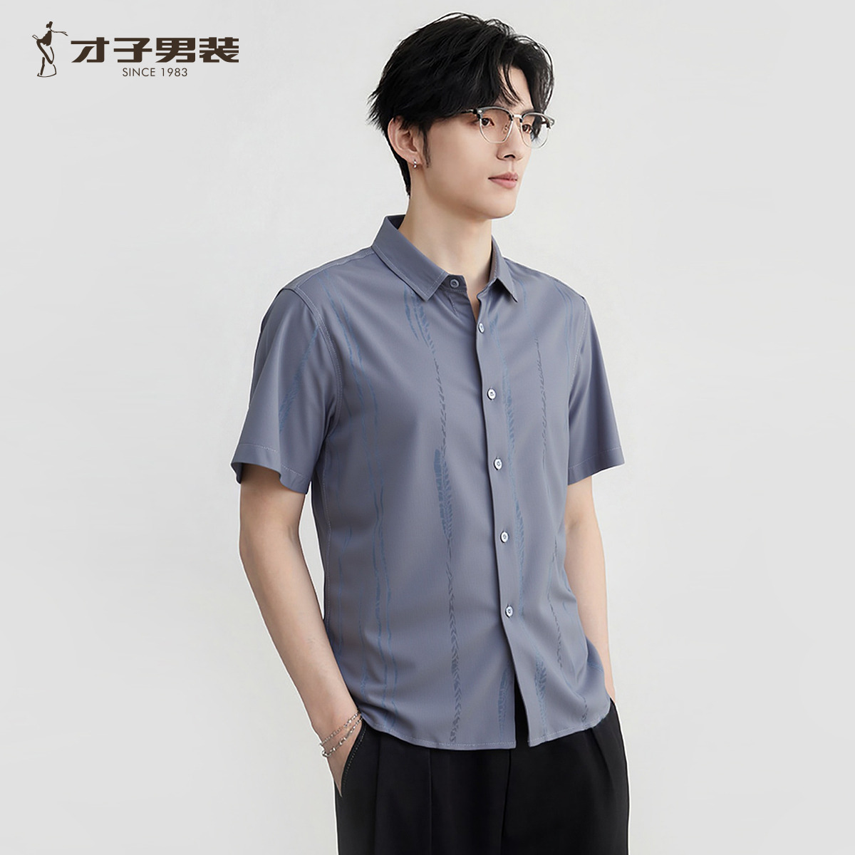 13531034.才子男装含莫代尔+莱赛尔+桑蚕丝26年春夏柔滑竖条纹提花休闲衬衫 12262E0921