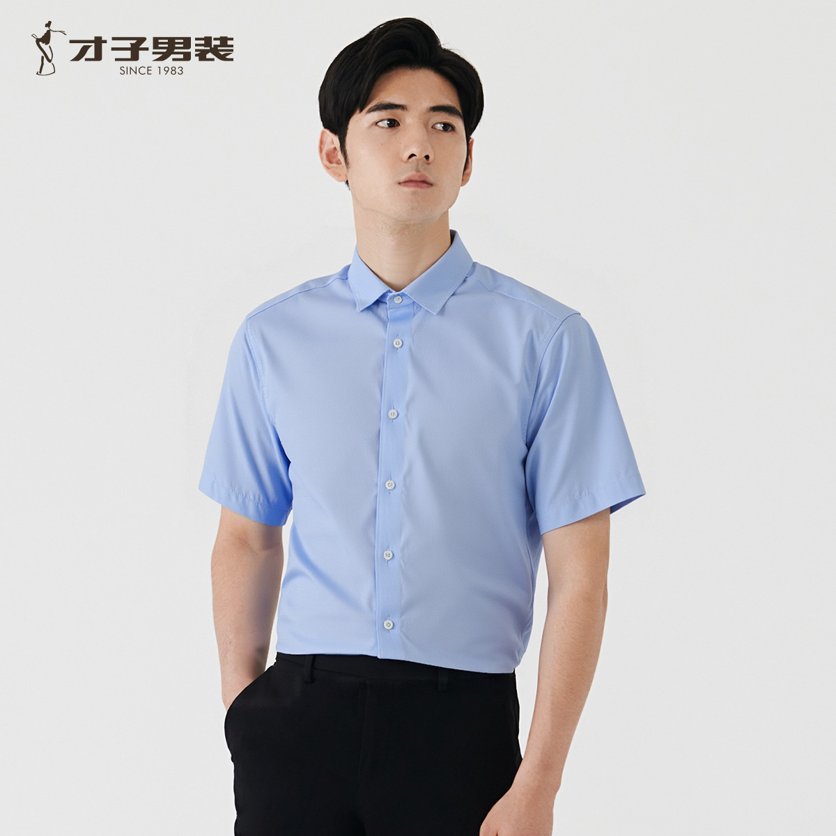 13531024.才子男装挺括有型26年春夏净色人字纹提花商务衬衫 10262E0321