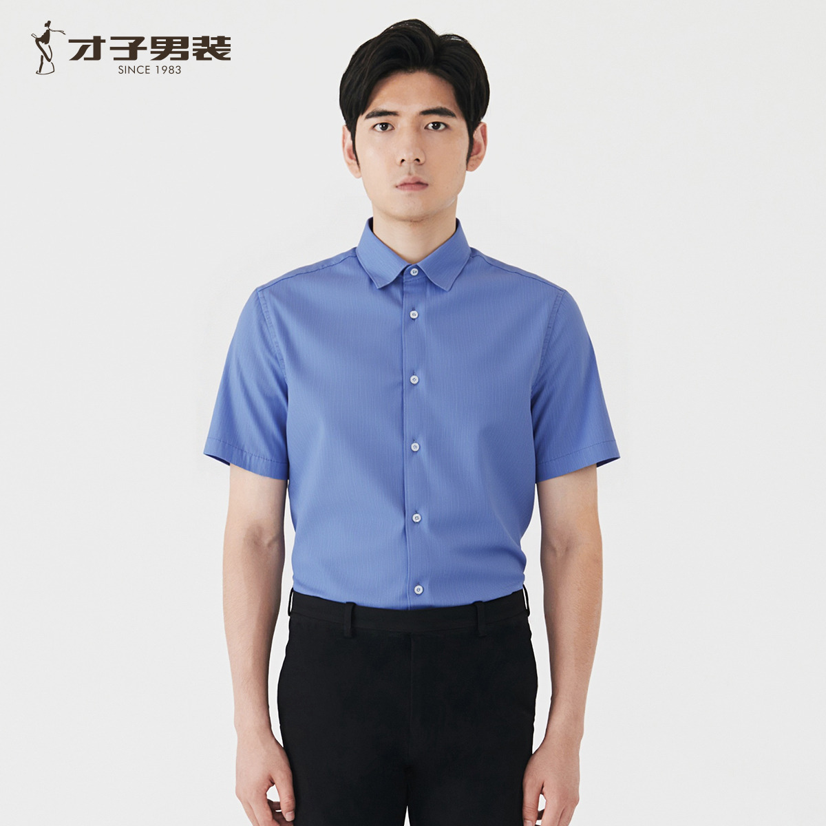 13531032.才子男装挺括有型26年春夏亲肤透气净色休闲衬衫 12262E1721