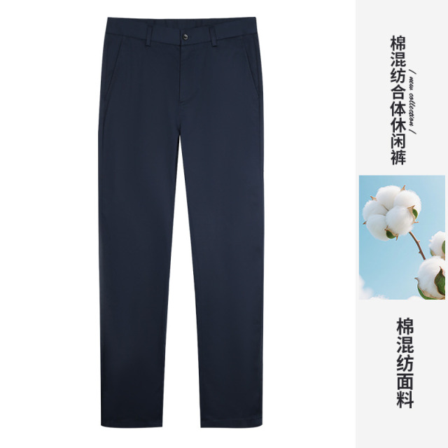 13602829.才子男装含双唇袋设计商务纯色休闲裤 51265E0310