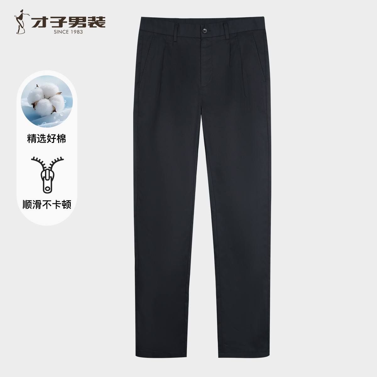 13602827.才子男装袋盖设计挺括有型合体版型休闲裤 51265E0410