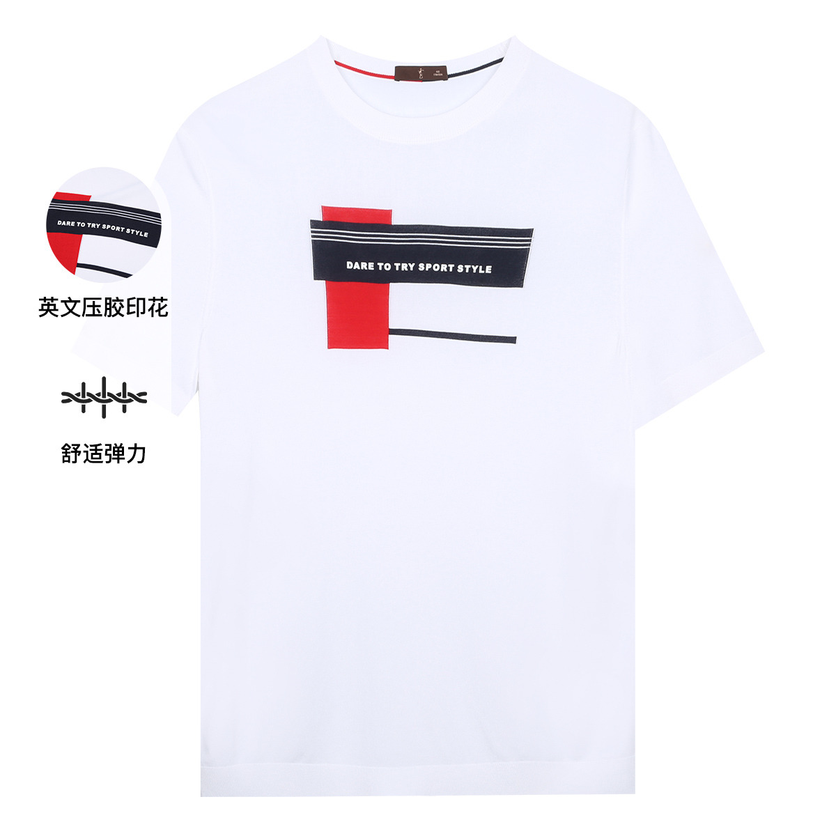 13602828.才子男装英文压胶印花针织弹力休闲T恤 8323255720