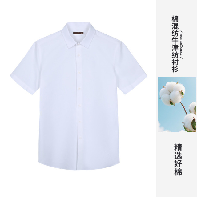 13602838.才子男装牛津纺棉混纺亲肤透气休闲衬衫 12262E1621