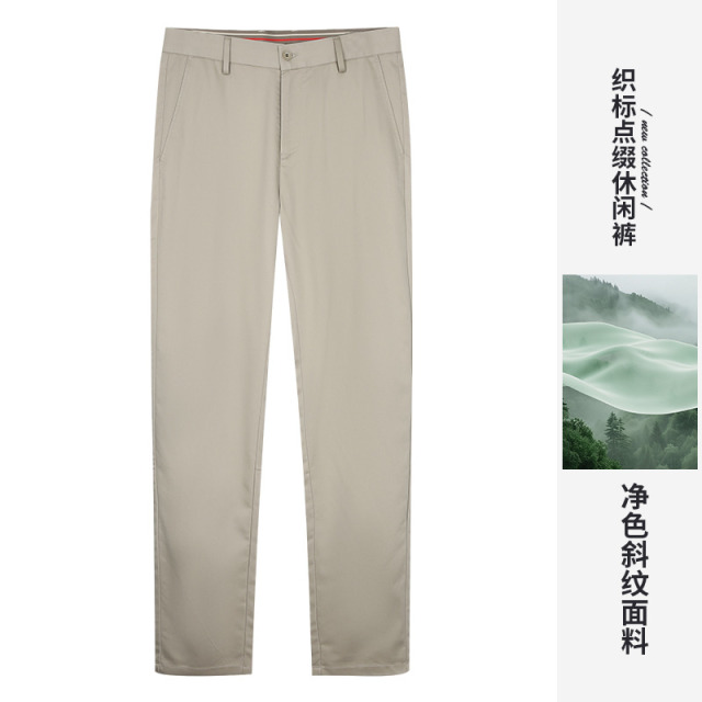 13604413.才子男装净色斜纹百搭亲肤透气休闲裤 51261M0710