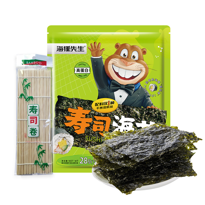 12679420.春游近郊游必备一站式购齐寿司材料海狸先生寿司海苔28g(10枚)赠送寿司材料