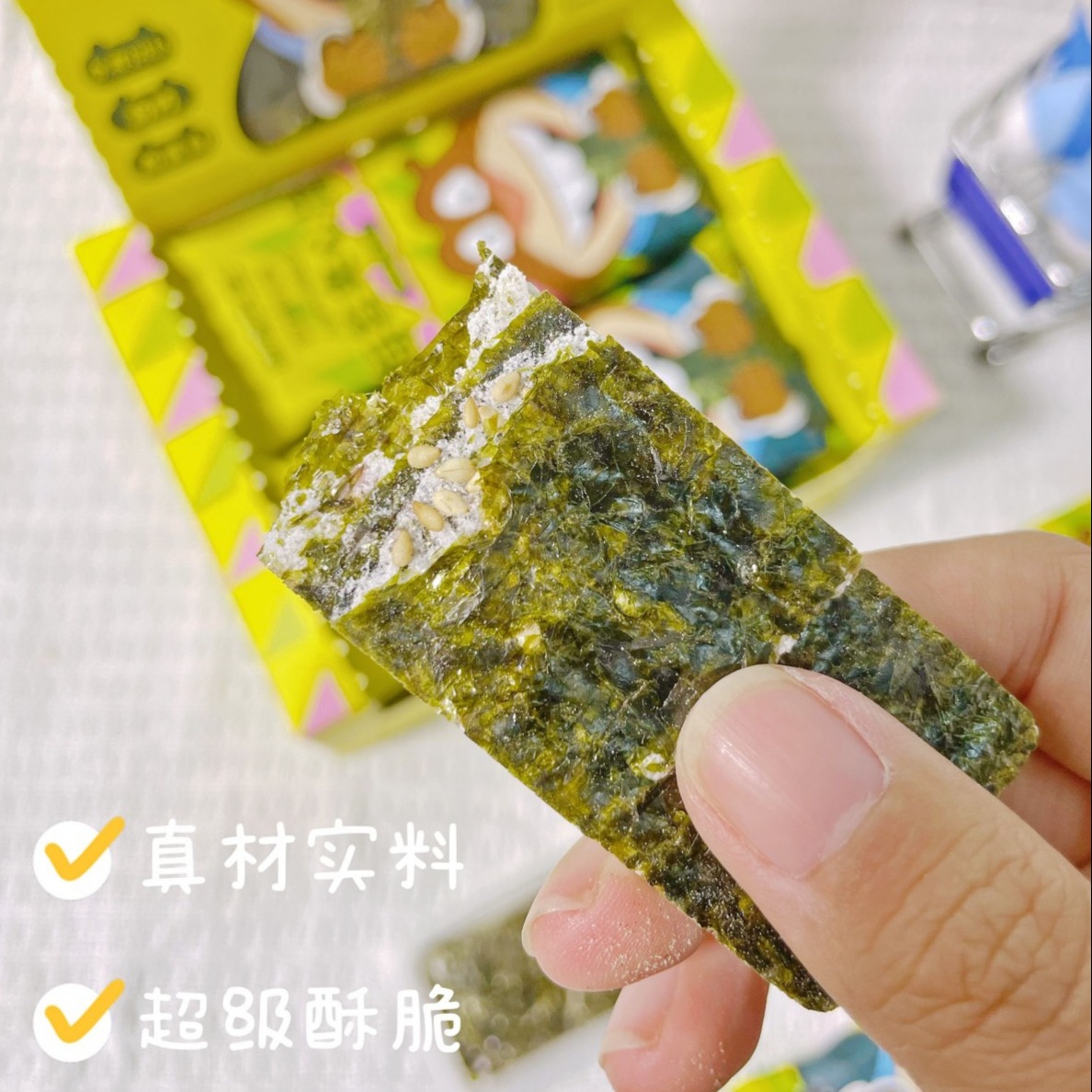 12679392.【配料表超干净，添加钙和DHA，助力健康】海狸先生加钙加DHA夹心海苔40g/盒*2盒内置独立包装