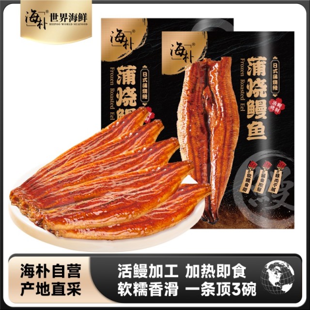 13076477.海朴【超值蒲烧鳗鱼】整条蒲烧鳗鱼500g/袋（5p）、400g/盒多规格可选鳗鱼饭日料同款