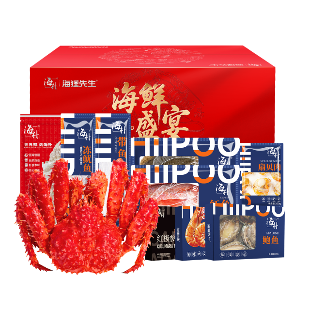 13103441.【一盒搞定一桌席，解决节日大餐的筹备烦恼】海朴 A2-2藏珑·团圆礼盒海鲜礼盒严选10种精品海鲜企业采购团购送礼