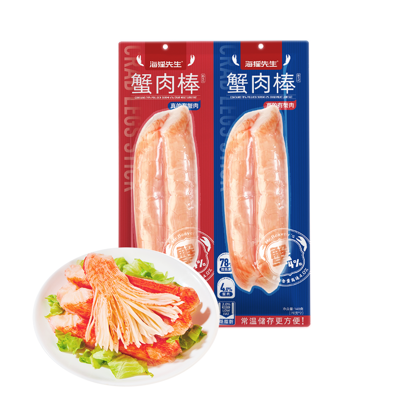 13113785.【海狸先生】蟹肉棒140g*3袋