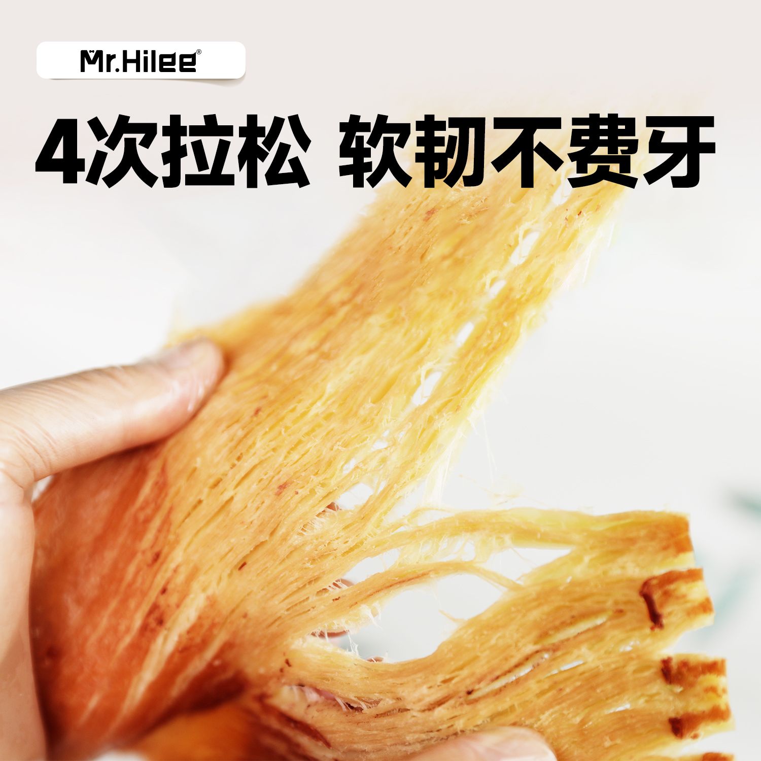 13600767.海狸先生 风琴鱿鱼原味芥末味100g多种规格可选