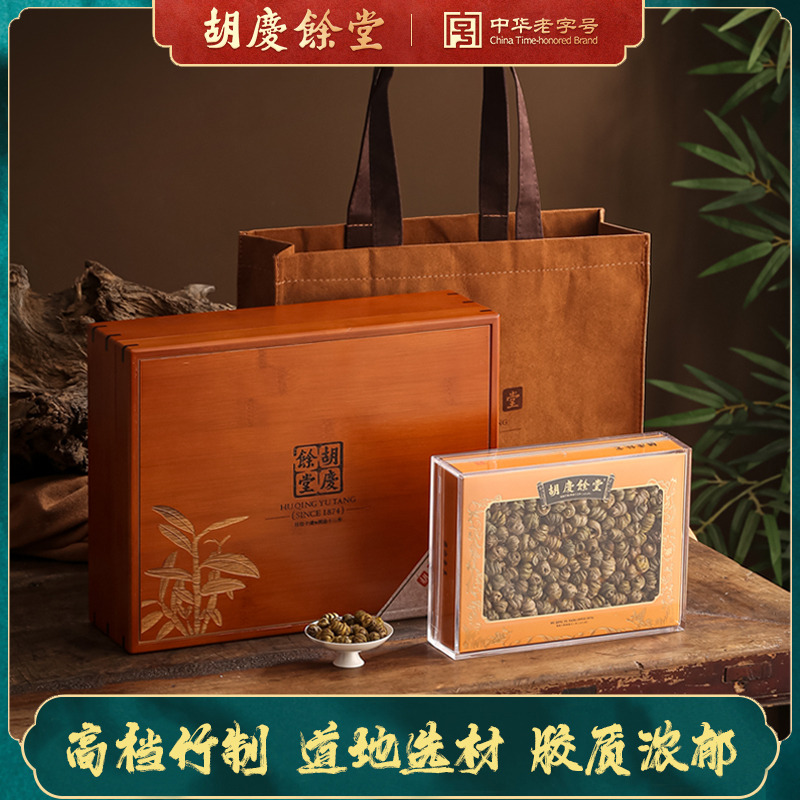 12873535.【京东发货】胡庆余堂 无茗铁皮石斛礼盒古韵珍藏送礼中式滋补铁皮枫斗干条胶质浓郁【竹制高档礼盒环保可复用】