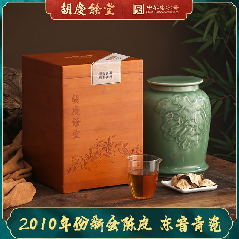 12873420.【京东发货】胡庆余堂 国色天香新会陈皮青瓷礼盒2010年份自然生晒陈香醇厚耐泡回甘【自藏赠礼佳品】