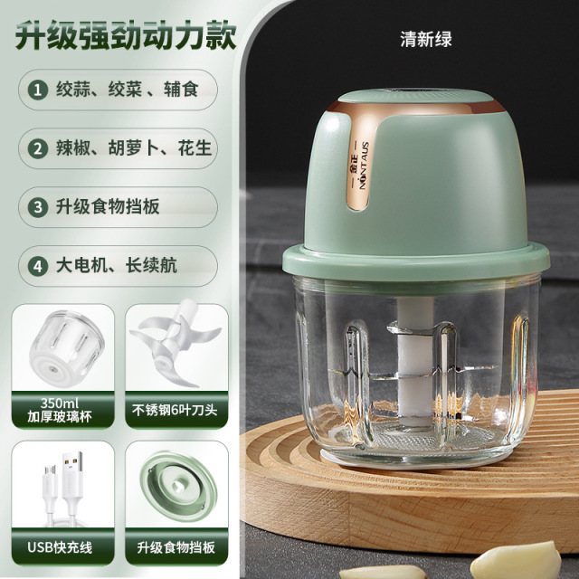 11786298.金正蒜泥神器电动蒜末压碎器捣蒜家用绞肉机打蒜器大蒜辣椒搅拌机